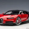 Bugatti Chiron red1_compressed
