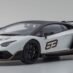 Lamborghini Aventador SVJ (White)1